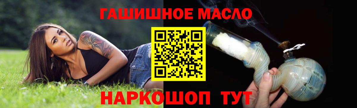 Дистиллят ТГК вейп с тгк Краснознаменск