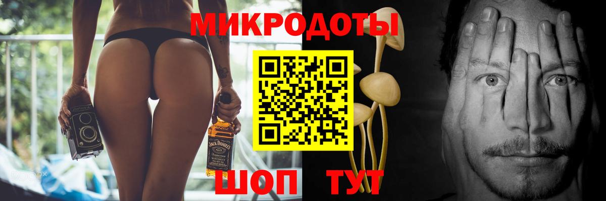 Галлюциногенные грибы прущие грибы  Вход с VPN  Краснознаменск 